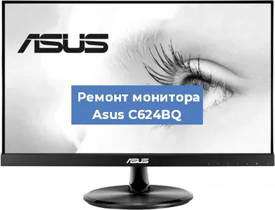 Замена экрана на мониторе Asus C624BQ в Ижевске